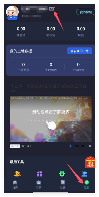 QQ_1730812825656.png